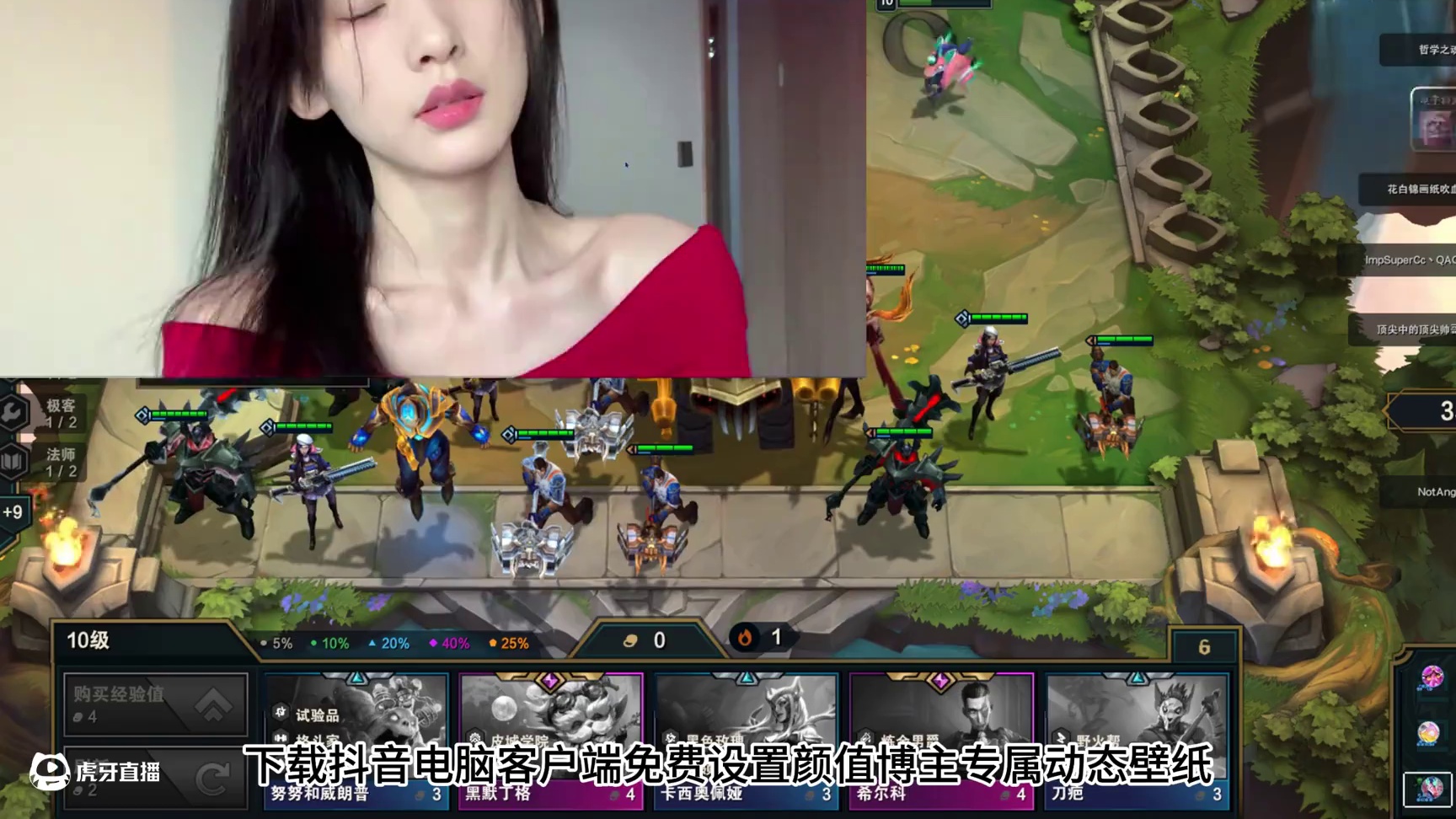 4-2全三星五费 #云顶之弈s13  #云顶s13先锋创作  #