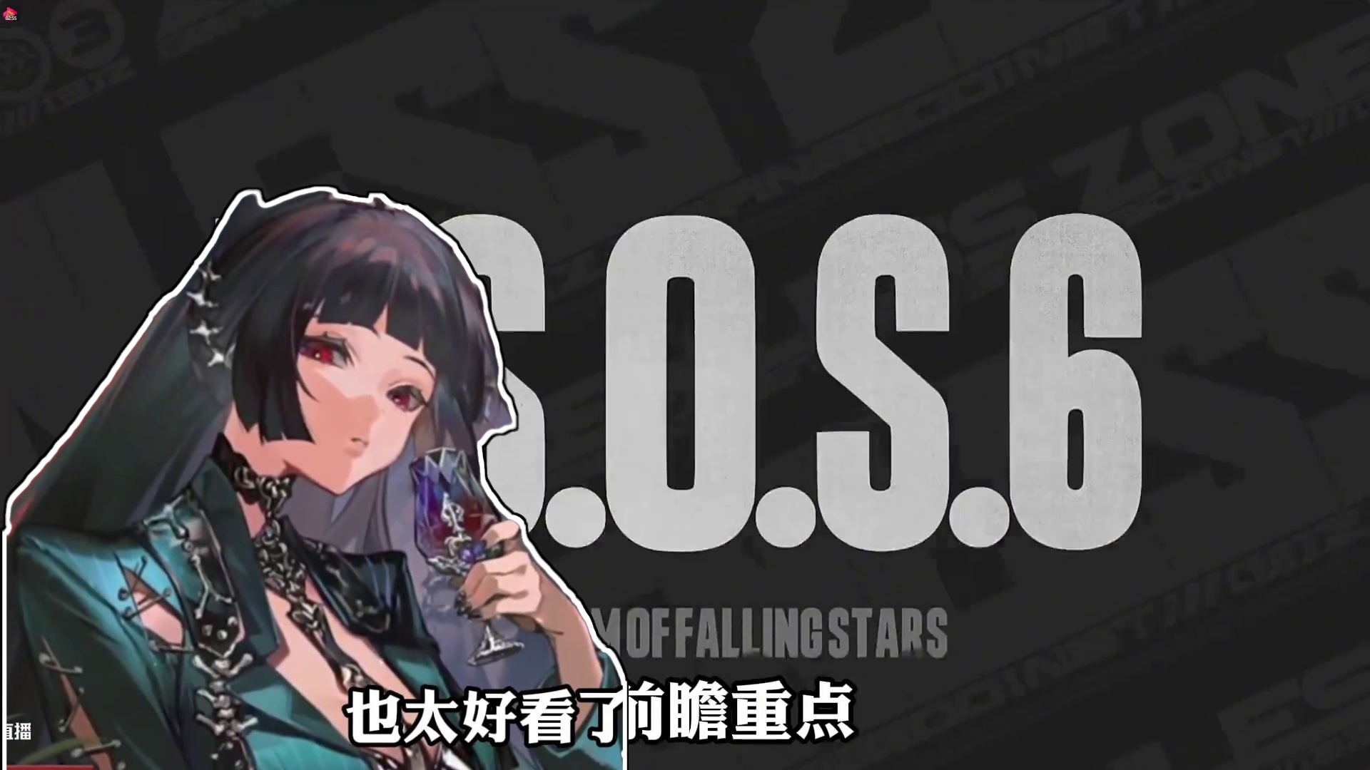 绝区零重新开服？「1.4前瞻内容」白送悠真？走格子大改动实装 #绝区零 #绝区零版本前瞻 #绝区零创