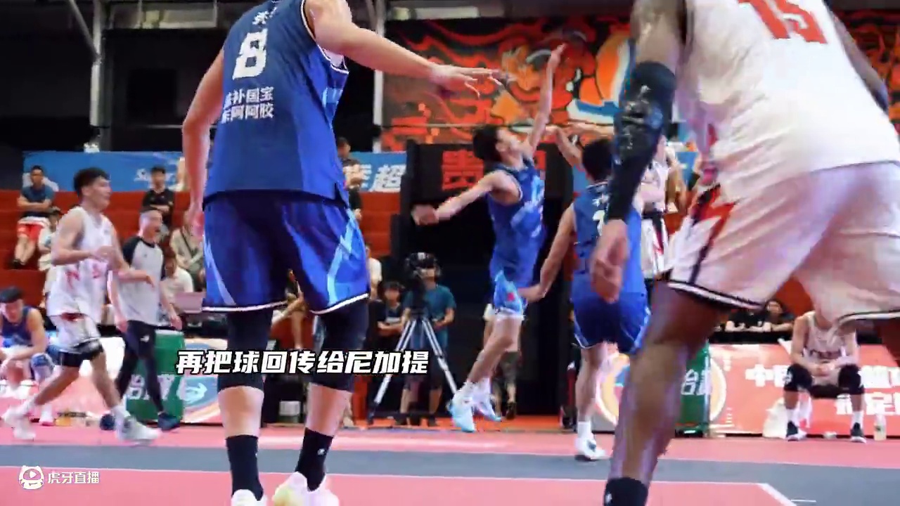 战术配合第一集，你看懂了吗？#生涯俱乐部 #生涯在超三 #三人篮球 #三人篮球战术