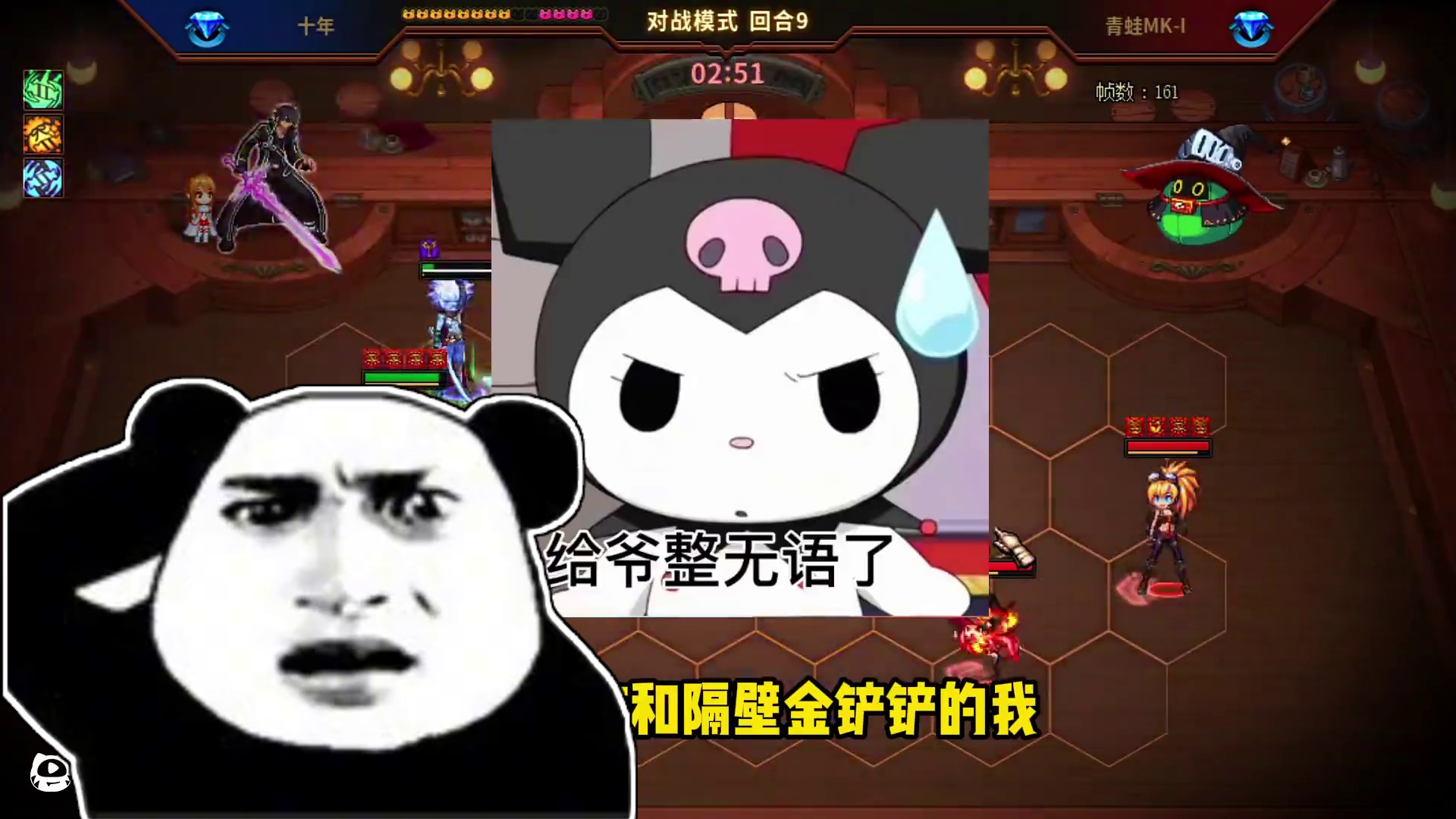 完了！玩DNF自走棋我上头了！越玩越起劲！开通玩家对战吧！ #DNF  #2024DNF嘉年华发布会