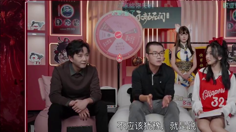 徐静雨打永劫哼斗李纸岛：软银儿！debuff！李纸岛被洗脑！#徐静雨 #游戏 #永劫无间 #永劫无间