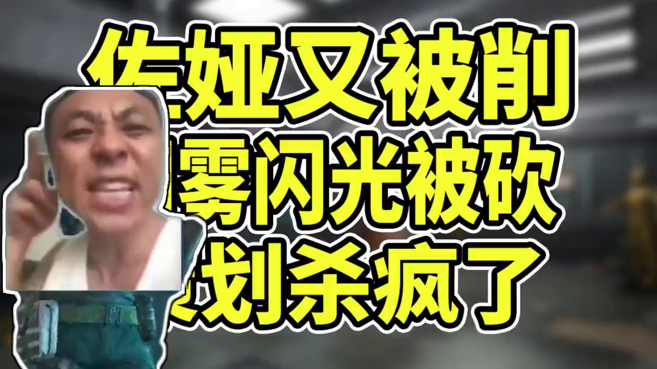 三角洲行动最新调整！佐娅一削到底！烟雾弹成为历史！ #三角洲行动 #101俱乐部  #三角洲聚变新赛