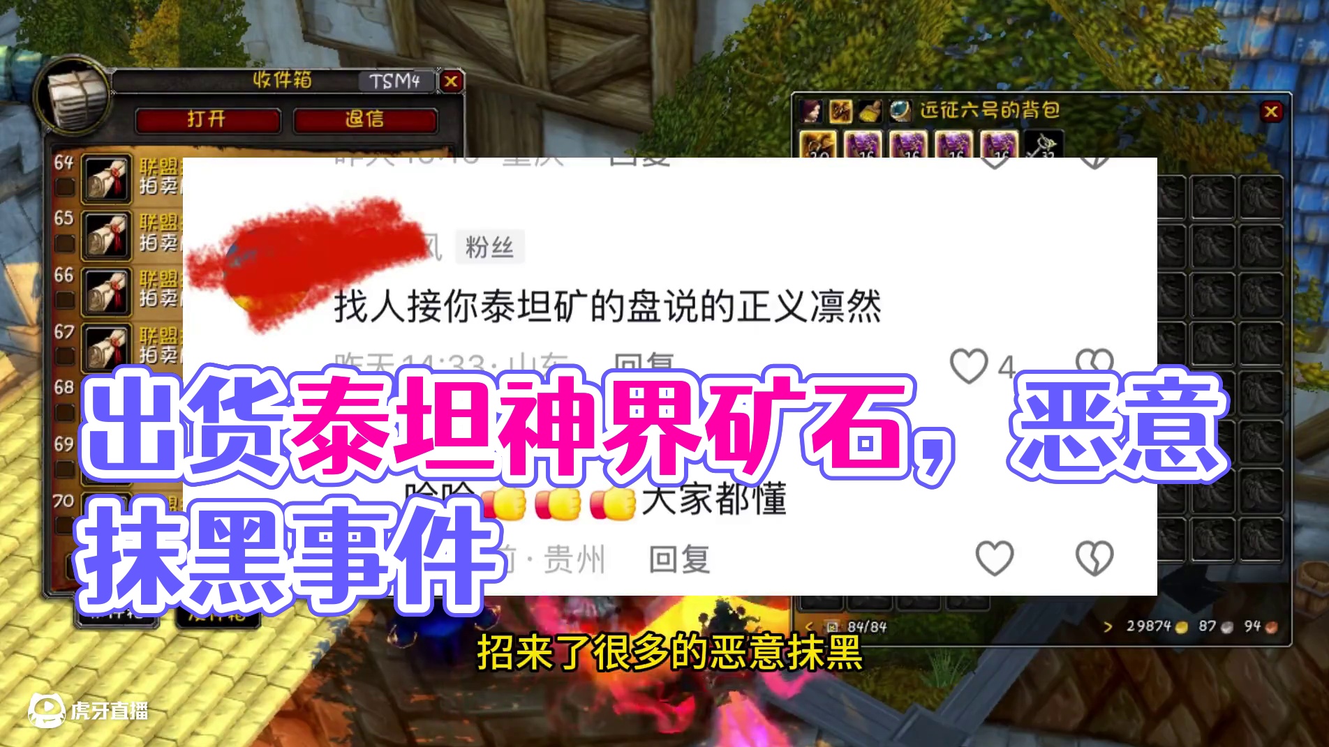 一个已经出货的视频炸出来一堆大聪明，有你们的世界真好 #网易大神 #我们比你们多一个世界 #游戏日常