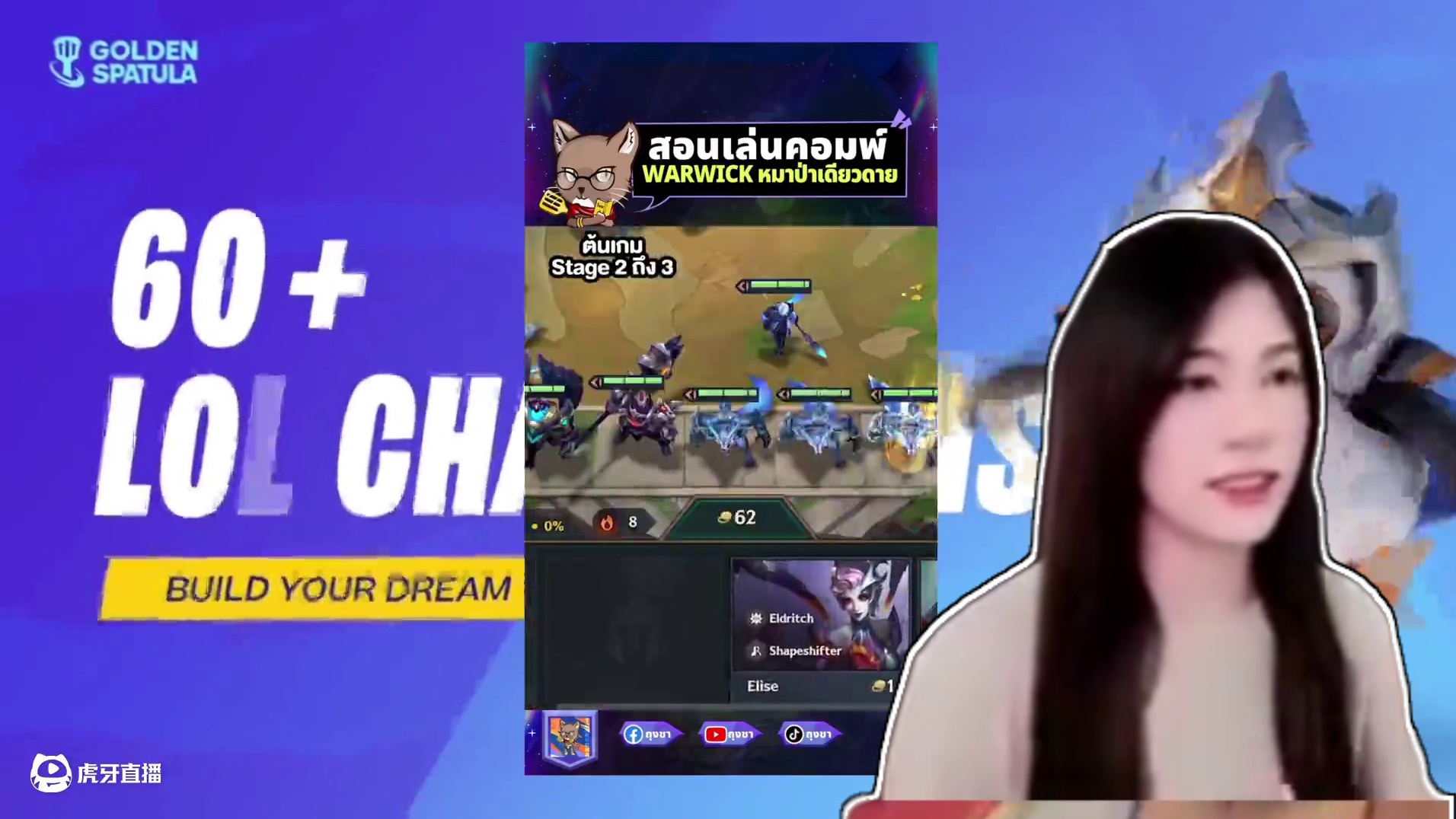 金铲铲海外版正式上线 #金铲铲之战