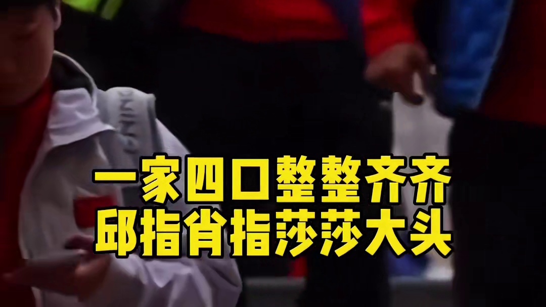 莎头抵达训练馆，对阵日本加油哦！