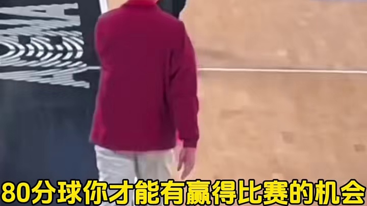 中国男篮大败给国王，赛后中国男篮主帅郭士强接受采访