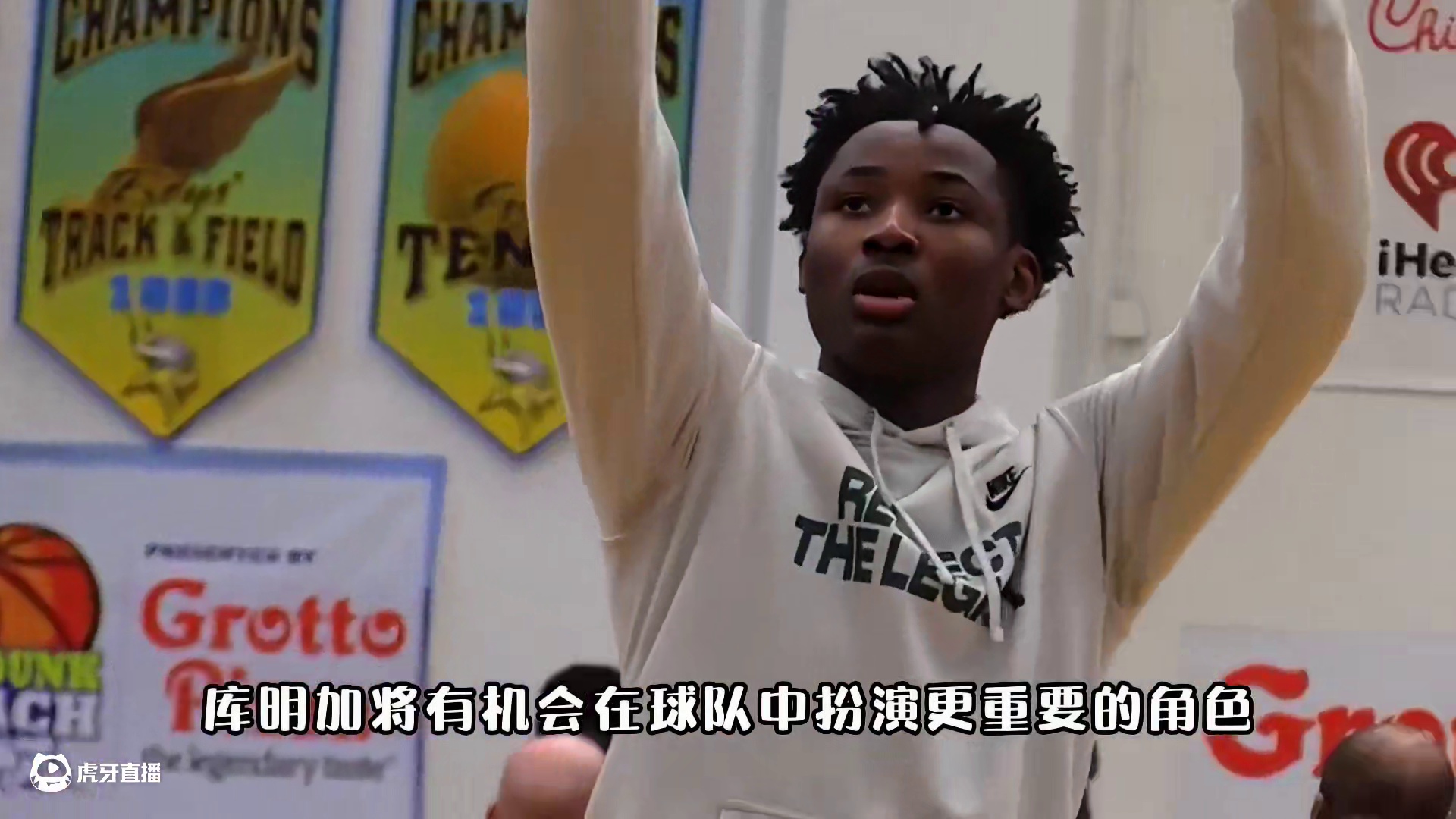 库明加新赛季，能成为勇士的莱昂纳德么