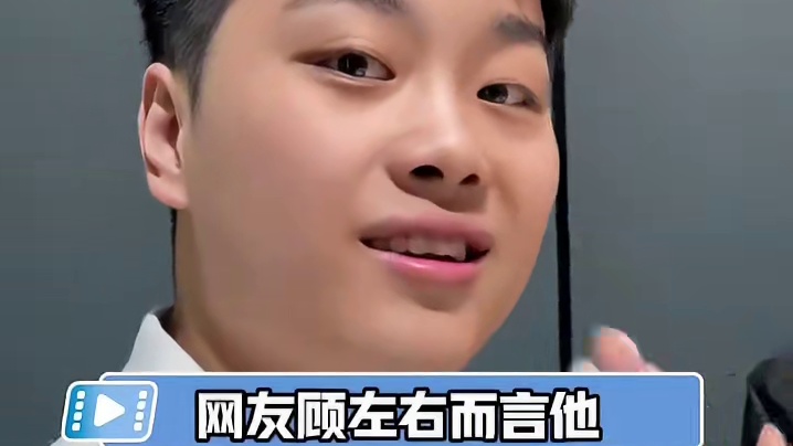 少年的脸红胜过一切