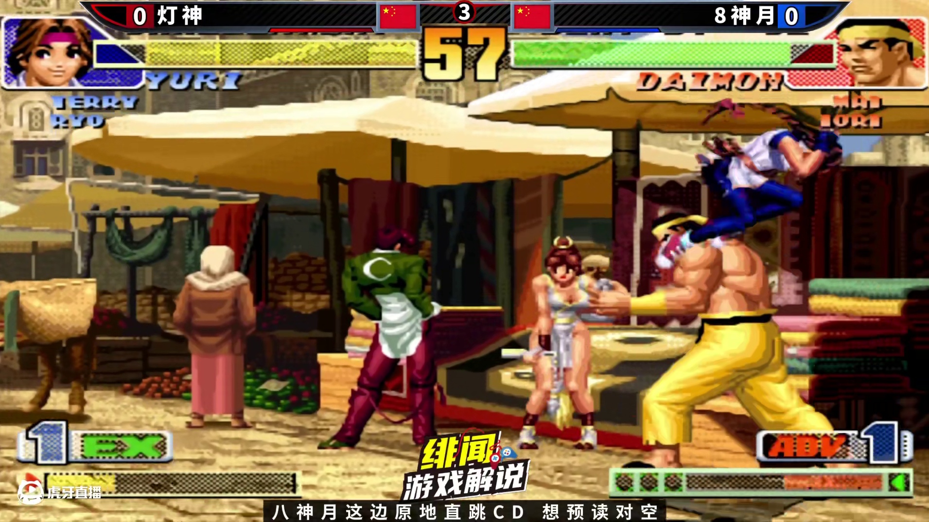 拳皇98c：灯神的特瑞到底有多强？8神月的暴走八神也怀疑人生