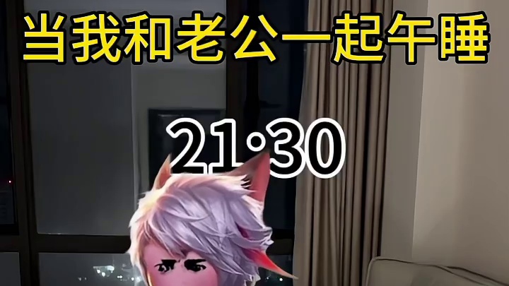 《凯约日常》 #王者 #王者荣耀 #王者接头 #王者搞笑