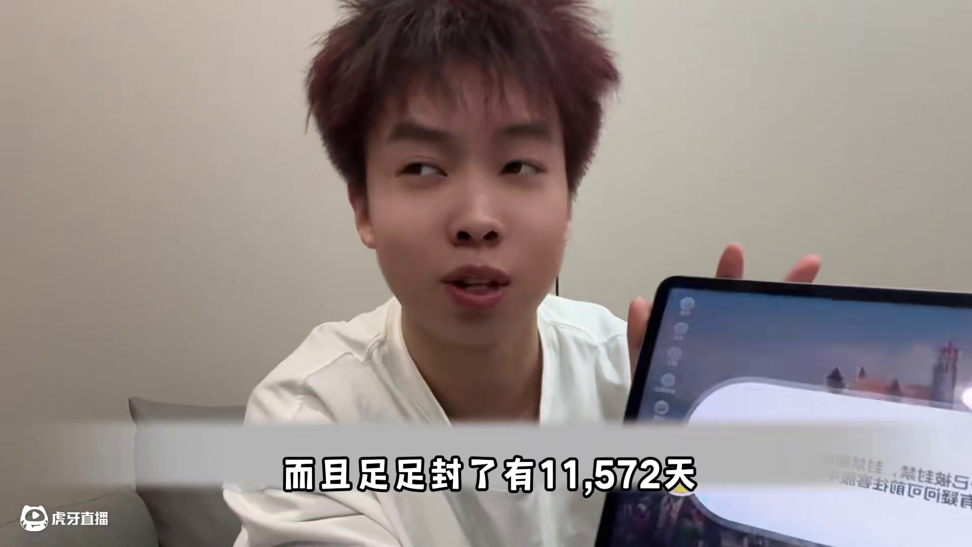 蛋仔派对：蛋仔官方粉丝跌破2000万！还误封了主播账号长达3 #蛋仔派对  #蛋仔派对创计划 #蛋仔