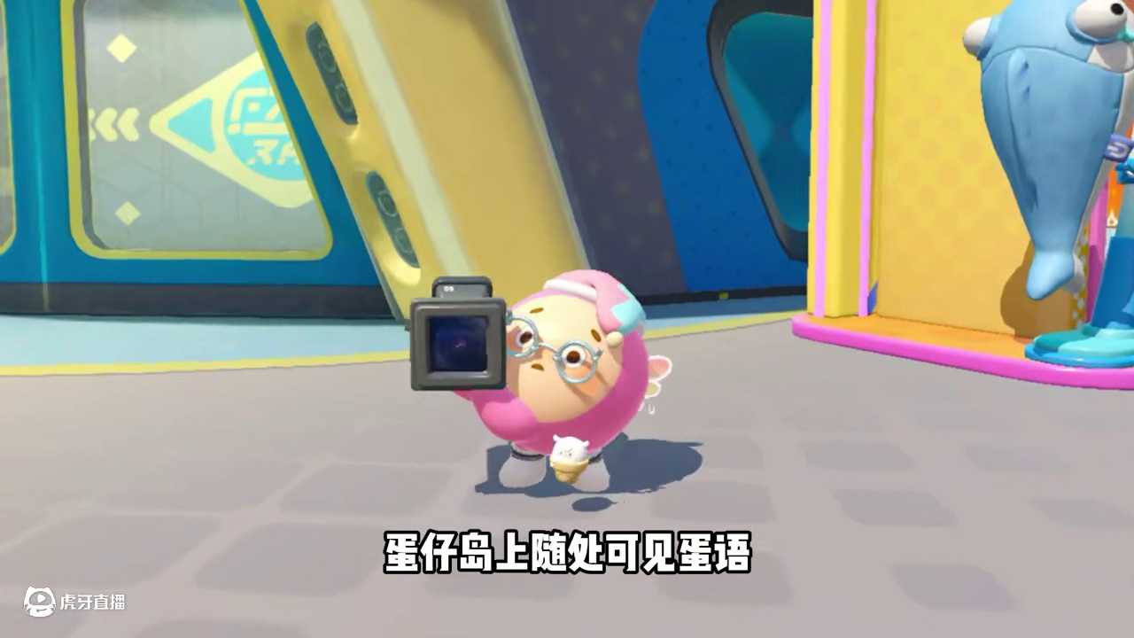 蛋仔派对：超燃竞技场新英雄蛋小红，没想到竟然是机器人形态！ #蛋仔派对  #蛋仔派对创计划 #蛋仔小