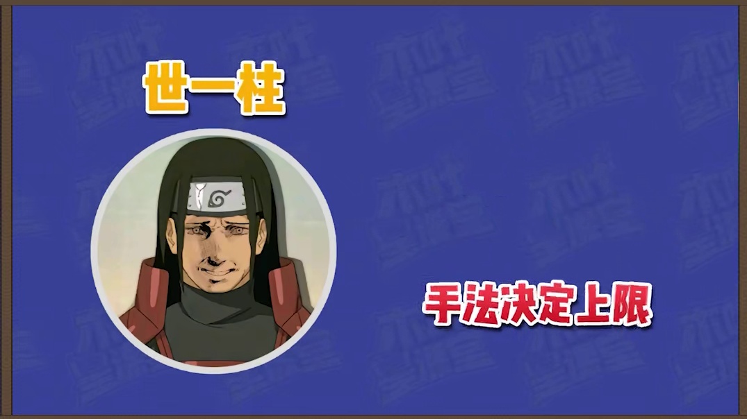 【木叶星课堂】创立柱间移动木人支配战局！细节零操作实战教学！ 适用于各分段的柱间教学来啦！细节操作定