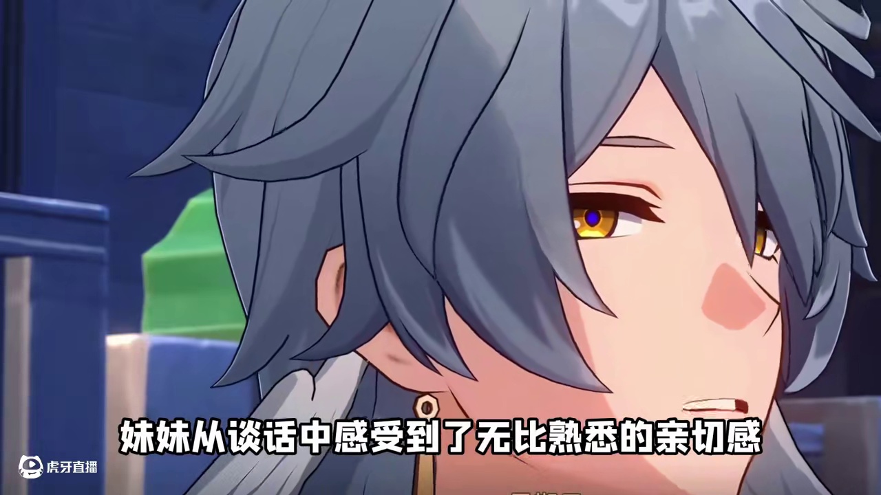 星期日告别知更鸟这段太好哭了！！ #崩坏星穹铁道  #毗乃昆尼末法世记  #在第八日启程  #崩坏星