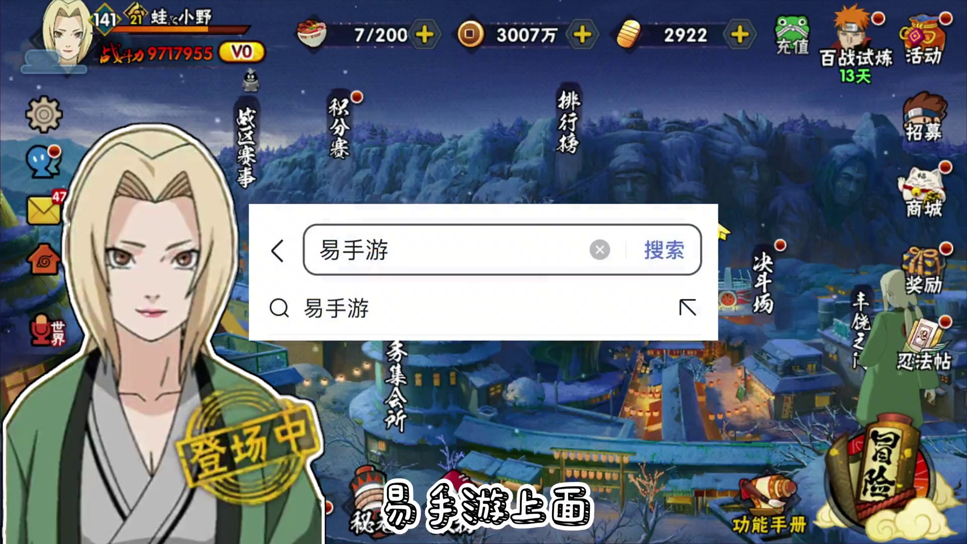 《v0纯战档》时隔495天，重回蛙鸣！千万指日可待！ 《v0纯战档》时隔495天，重回蛙鸣！千万指日