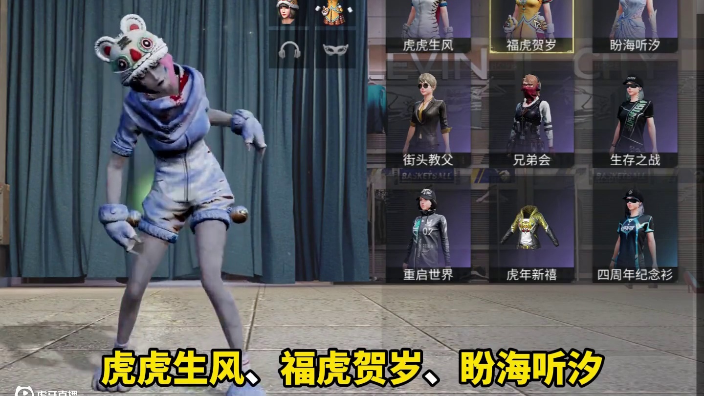 我抓到一只皇家丧尸，猜猜他有几套典藏时装？ 我抓到一只皇家丧尸，猜猜他有几套典藏时装？#明日之后##