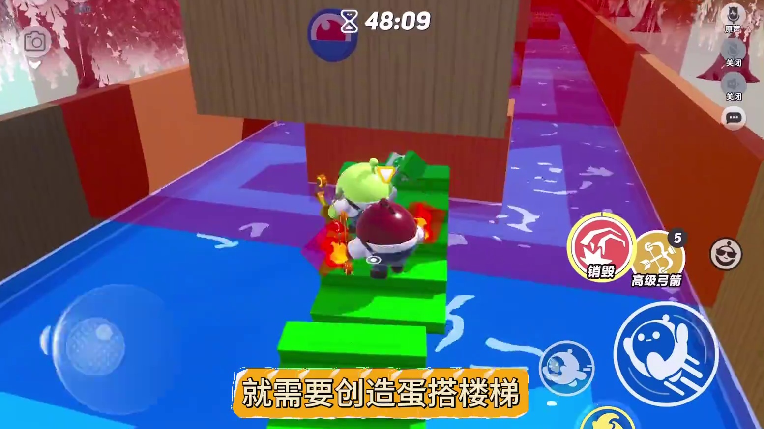 玩这个图差点被男朋友气死了 #蛋仔地图推荐 #蛋仔派对宝藏地图推荐 #蛋仔派对 #打卡一百张蛋仔地图