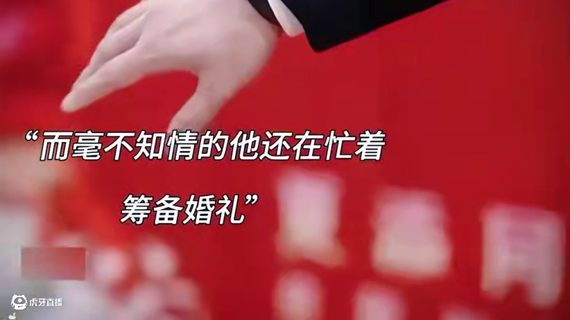 迟来的深爱比草剑 #微剧吧