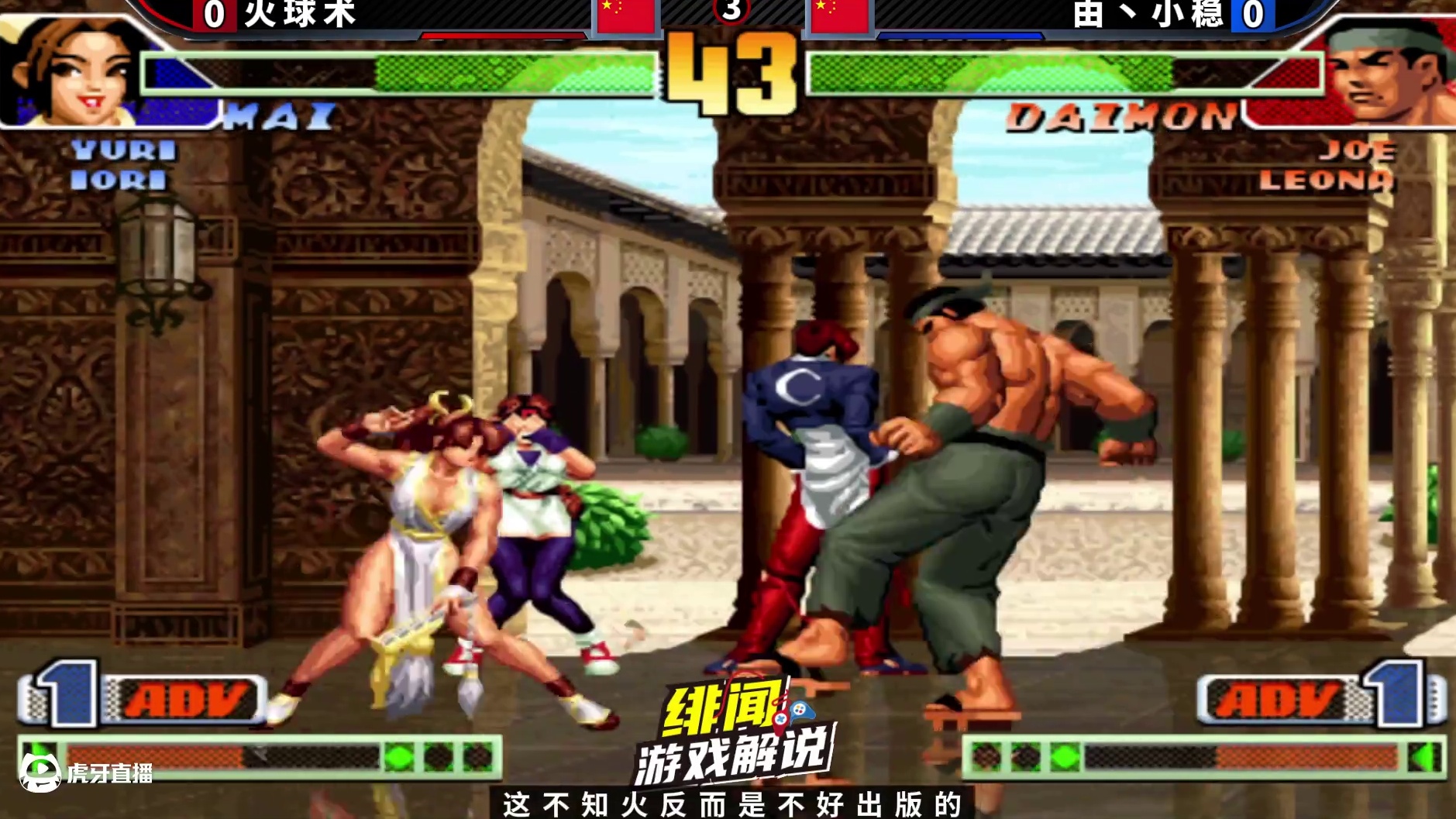 拳皇98c：两大坂崎百合高手打嗨了，霸王翔吼拳教科书式用法