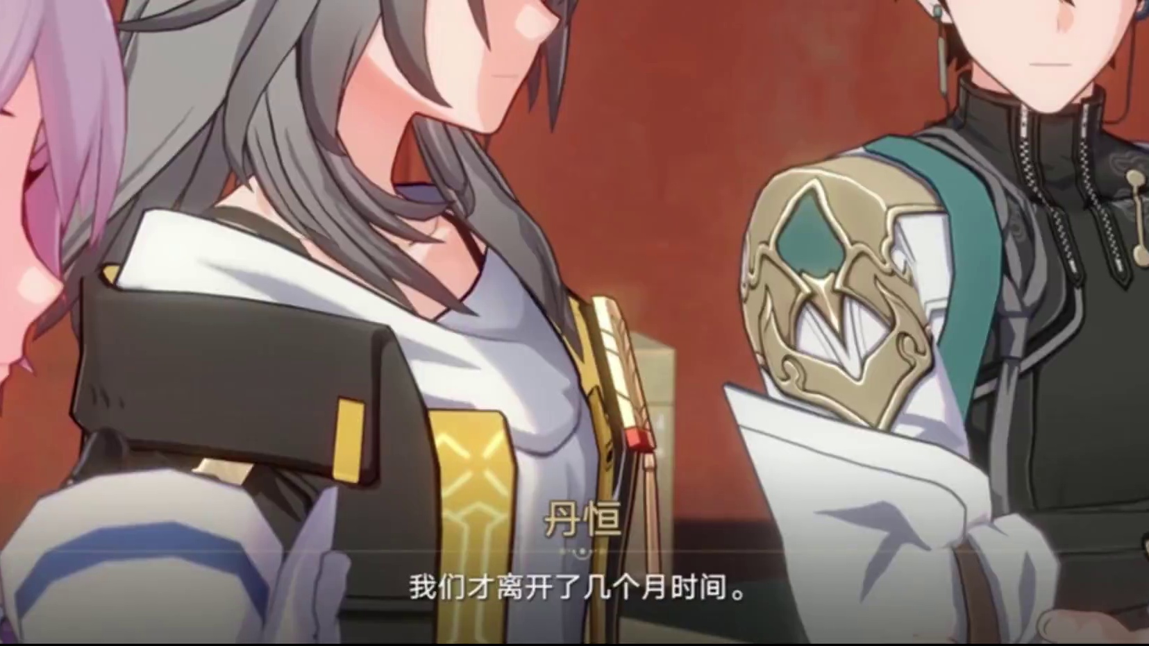 怎么会有人觉得命途歧路是时间顺序的？ #崩坏星穹铁道 #崩坏星穹铁道剧情 #在第八日启程