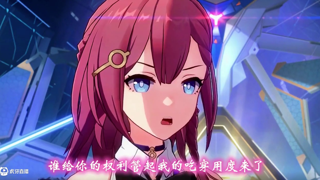 崩铁每个地区都有一个甜妹 #崩坏星穹铁道 #在第八日启程 #崩坏星穹铁道攻略 #星期日 #世界需要七