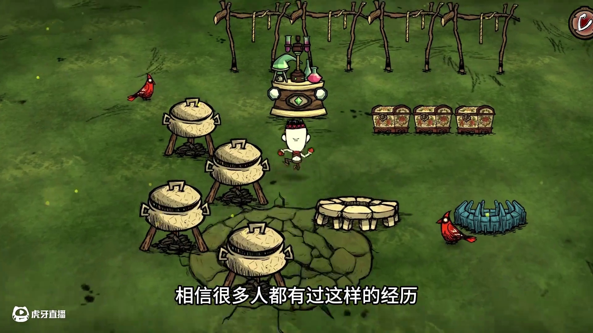 饥荒联机版：该如何防止蚁狮夏季拆家呢？ #饥荒 #游戏视频