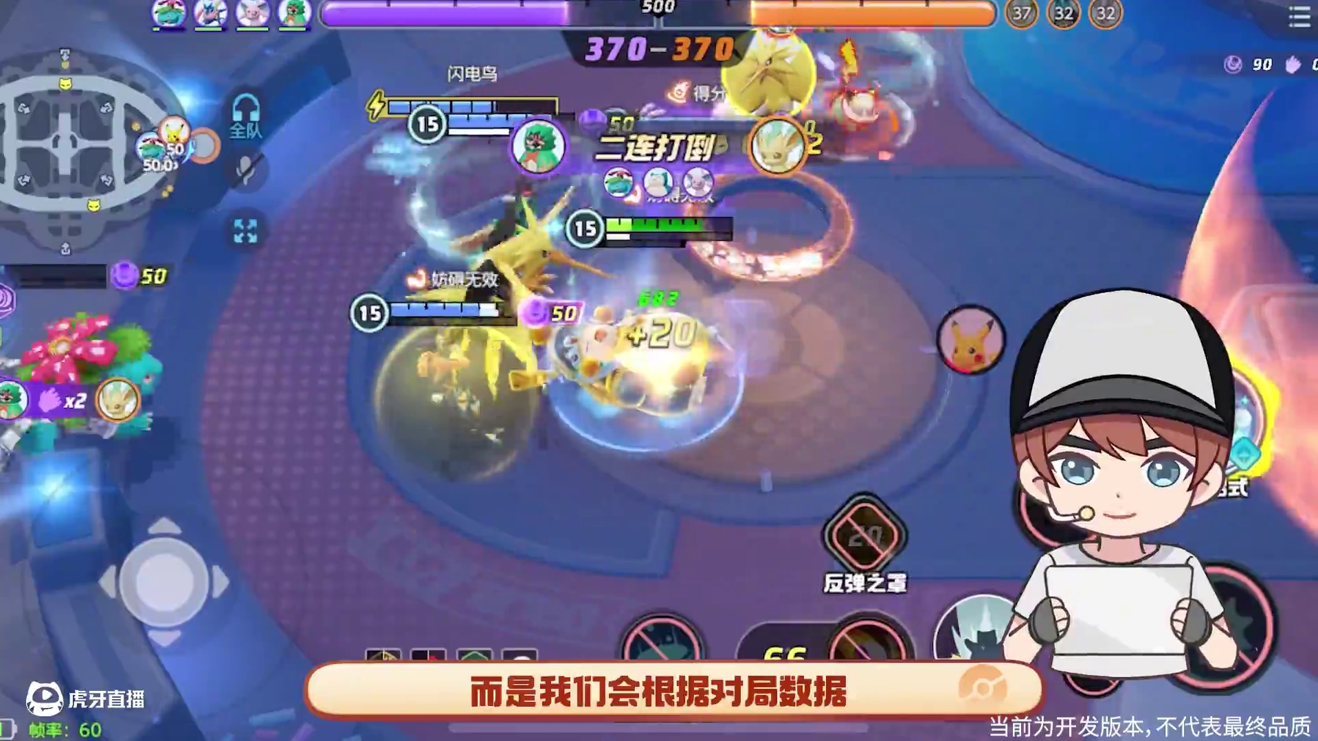 策划请开麦 | 速看！海量更新优化&爆料前瞻！ 《宝可梦大集结》今天满月啦~ 趁着满月庆典，策划开麦