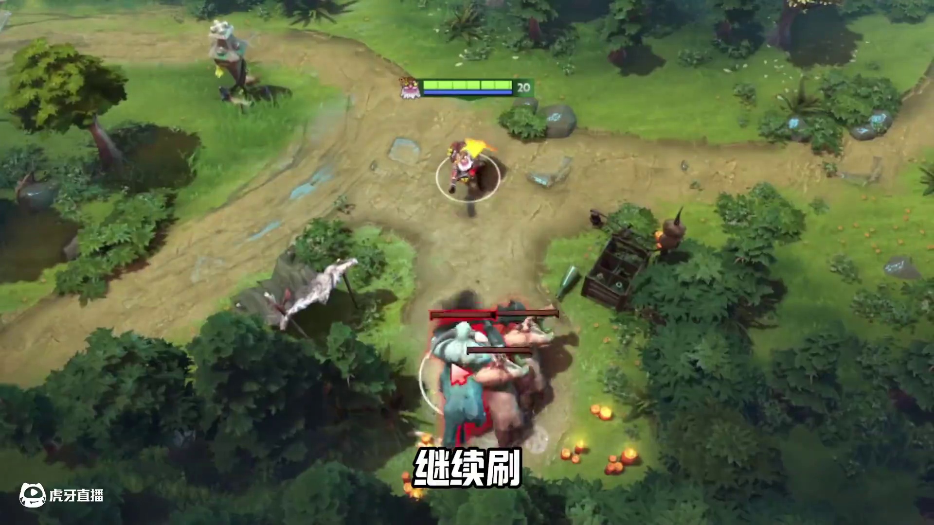 自己吓自己 #自己吓自己 #dota2 #刀塔