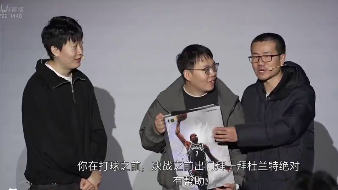 徐静雨抽送兰特手办！爱不释手摸来摸去！管泽元都看不下去了！#徐静雨 #詹姆斯 #管泽元 #杜兰特 #