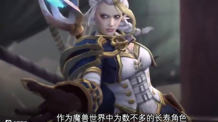 魔兽世界的传奇女法师吉安娜普罗德摩尔的一生 #魔兽世界硬核模式 #魔兽世界怀旧服 #吉安娜 #艾泽拉