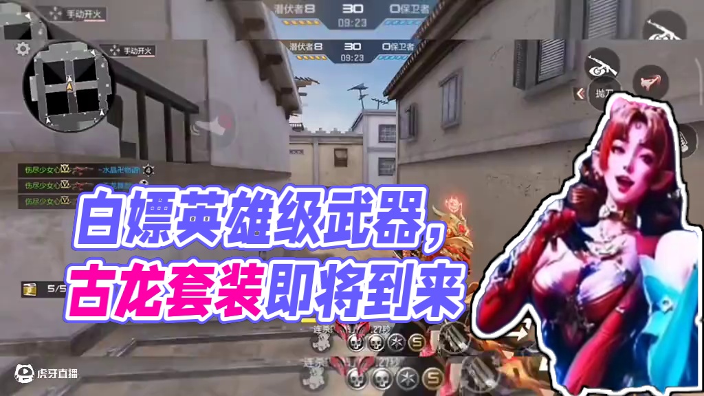 兄弟们春节版本又有一大波全新的白嫖英雄级武器要上线了，鼓龙套装即将补齐，排位武器，白嫖角色，挑战道具