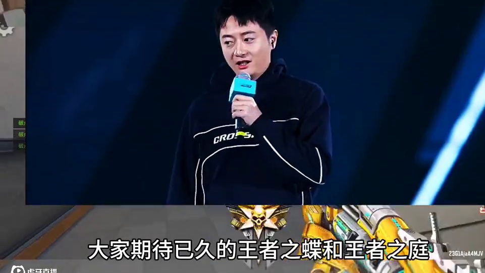 兄弟们生化白嫖玩家全体起立，王者之霆，王者之蝶竟然可以用钻石直接白嫖，这波宙斯套装还充个蛋一脚直接把