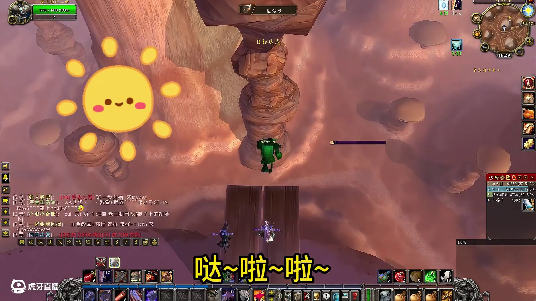 魔兽怀旧服硬核模式，勇气试炼，自己吓自己~啊！#魔兽世界 #魔兽世界新手攻略 #魔兽怀旧服日常 #魔