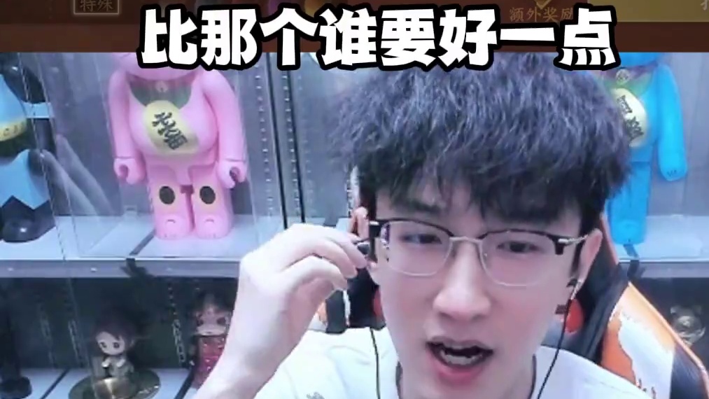 蔡哥输掉帮战的原因到底是什么？ #逆水寒手游 #我浮夸真的要强 #逆水寒全民制作人