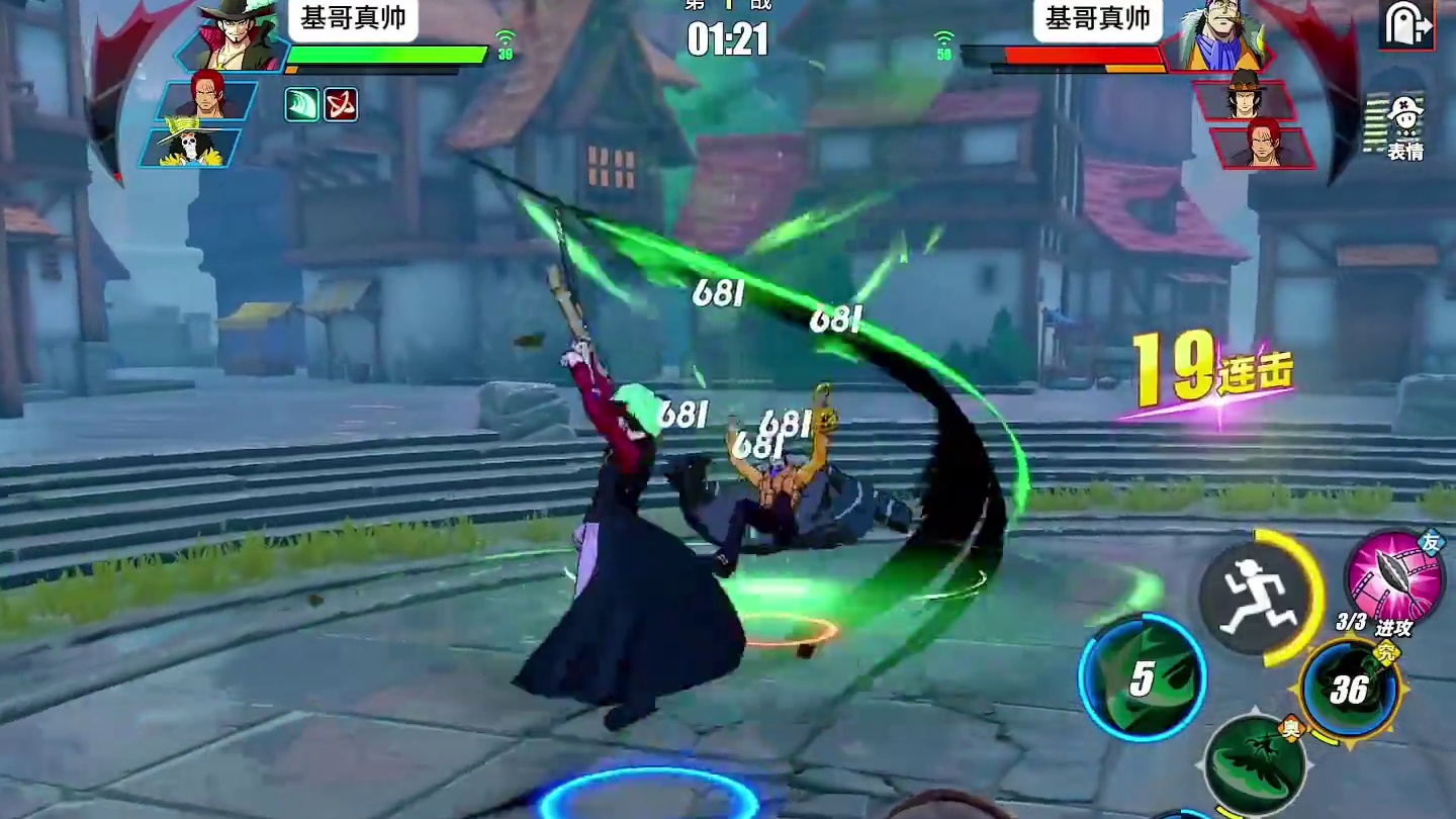 #航海王热血航线 摊牌了不装了，其实我是技术主播！