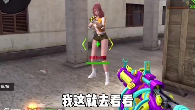 单挑偶遇回归女粉丝直接安排她，兄弟们趁现在抓紧回归吧！#cf手游 #cf手游9周年 #龟内到底是什么