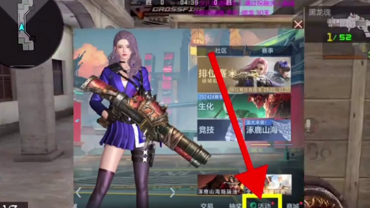 万万没想到对面小姐姐刚回归，你们趁现在也去拿三把永久武器吧！#cf手游 #cf手游9周年