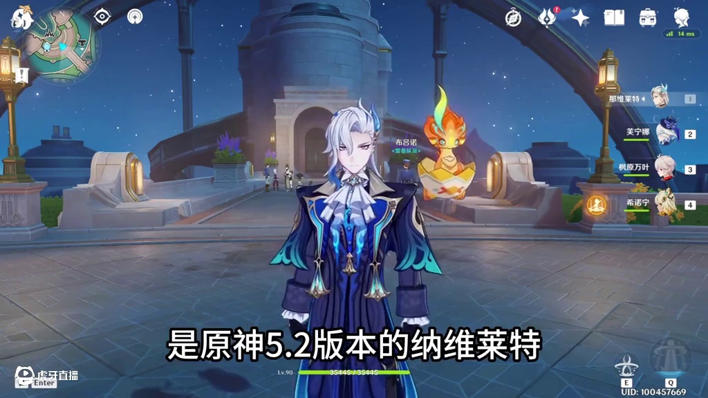 「玄学抽卡」那维莱特 原神5.2版本 抽卡点位 吉时：酉时 #原神  #玄学抽卡#那维莱特