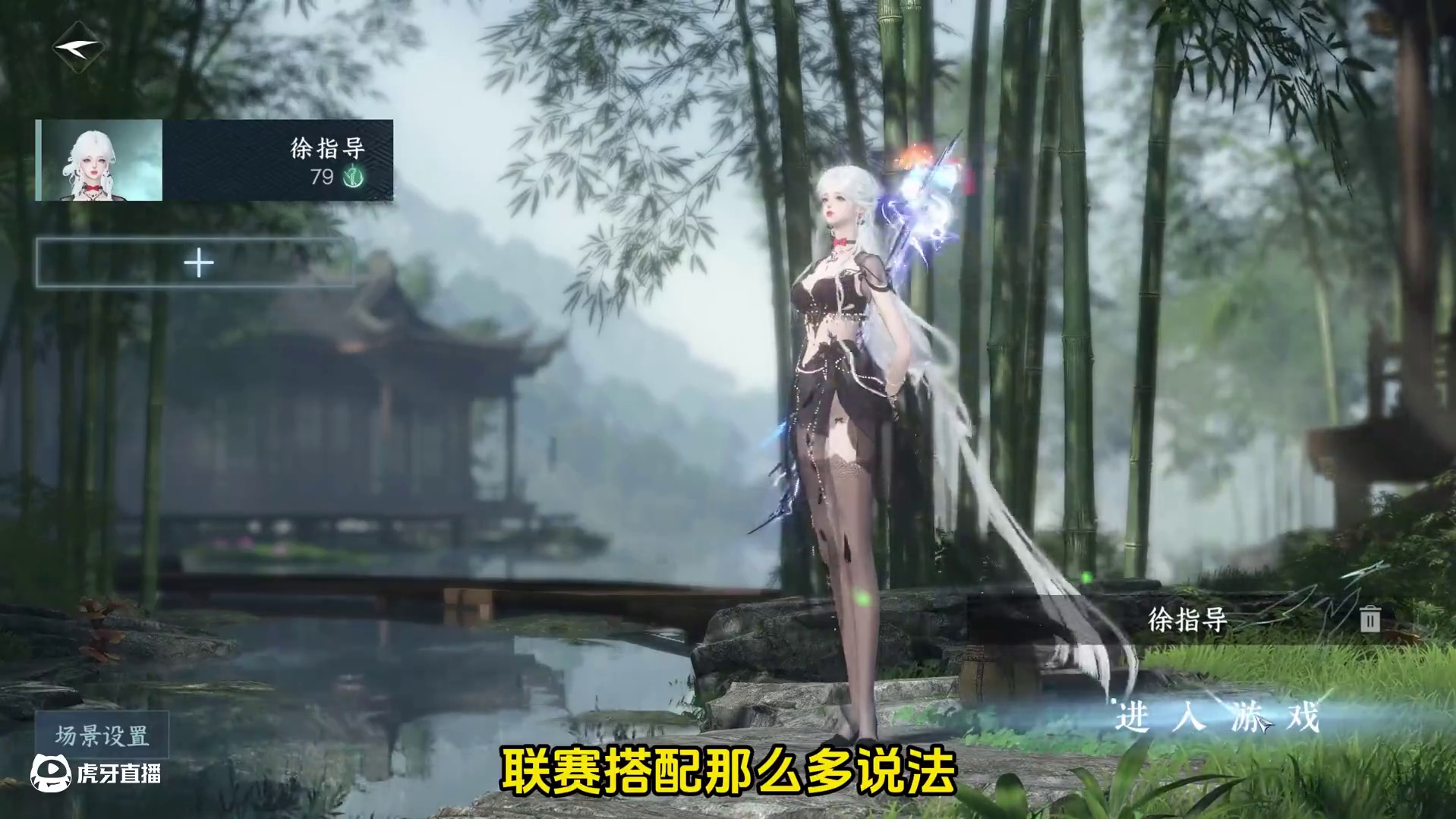 龙吟2.2.2版本联赛搭配思路：搭配+全方位讲解 #我在大宋当导演 #逆水寒手游攻略 #逆水寒人均摄