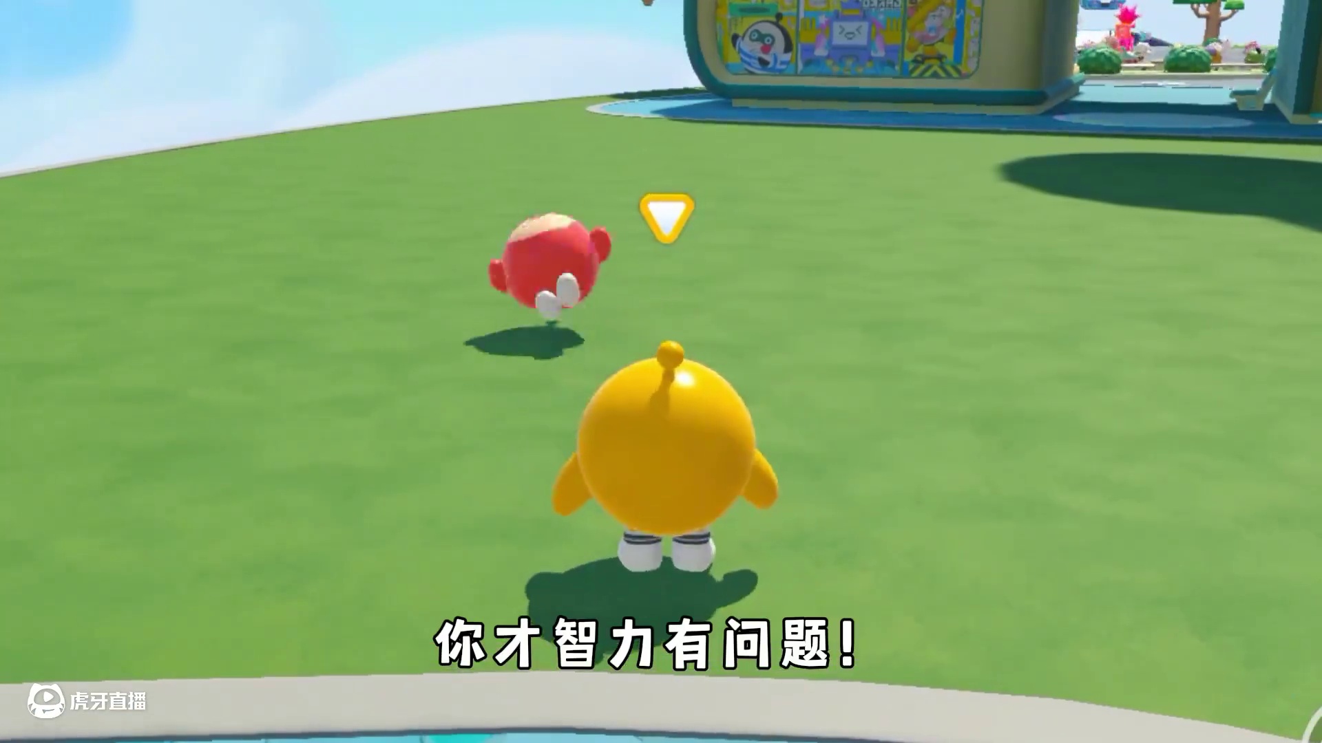 蛋仔派对：当主播玩起脑筋急转弯，智力都比不过小学生！ #蛋仔派对#蛋仔派对创计划#蛋仔旅行家#蛋搭子