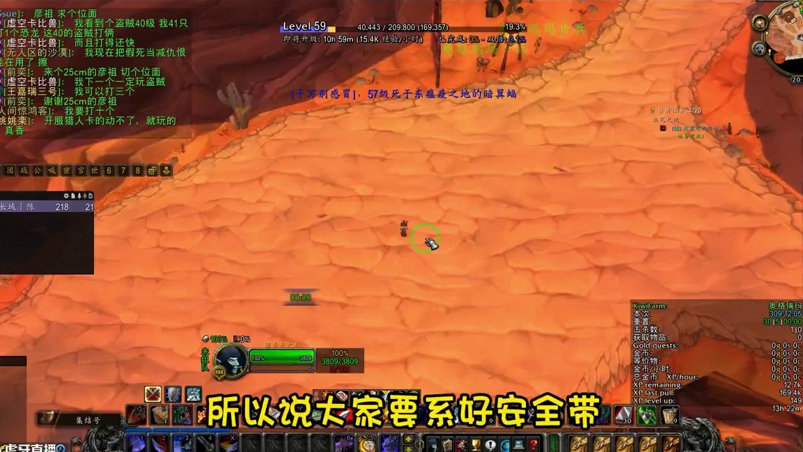 硬核服战士1-60级全程不死超低氪详细攻略 #魔兽世界 #猪秀天