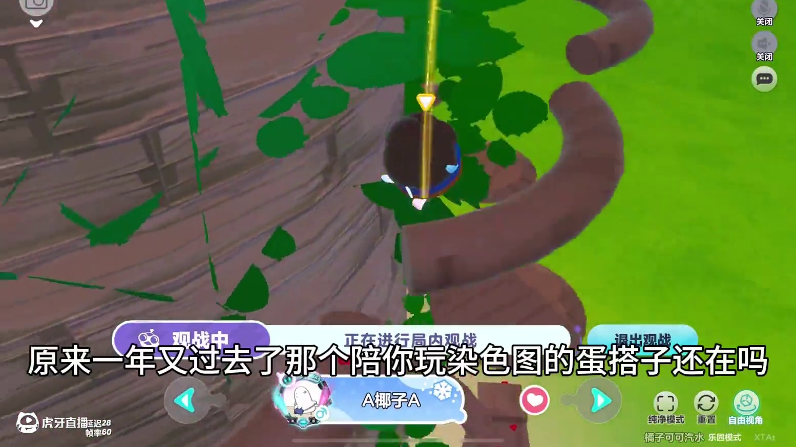 浪漫又照进了乐园 ，可我却怀念去年 #蛋仔地图推荐 #打卡一百张蛋仔地图 #蛋仔派对