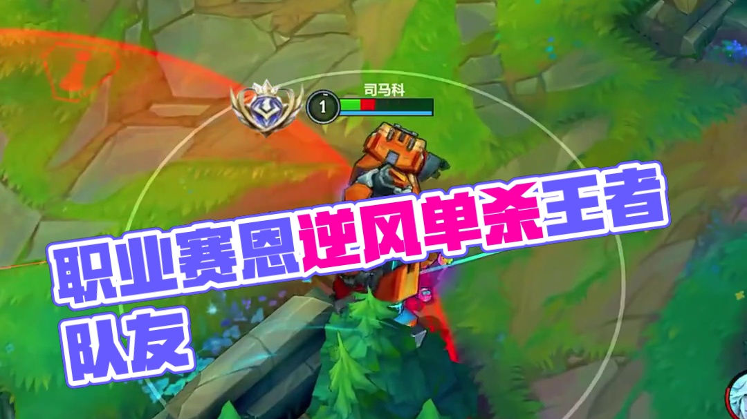 黄铜在笑 黄金在骂 王者在学 职业在悟