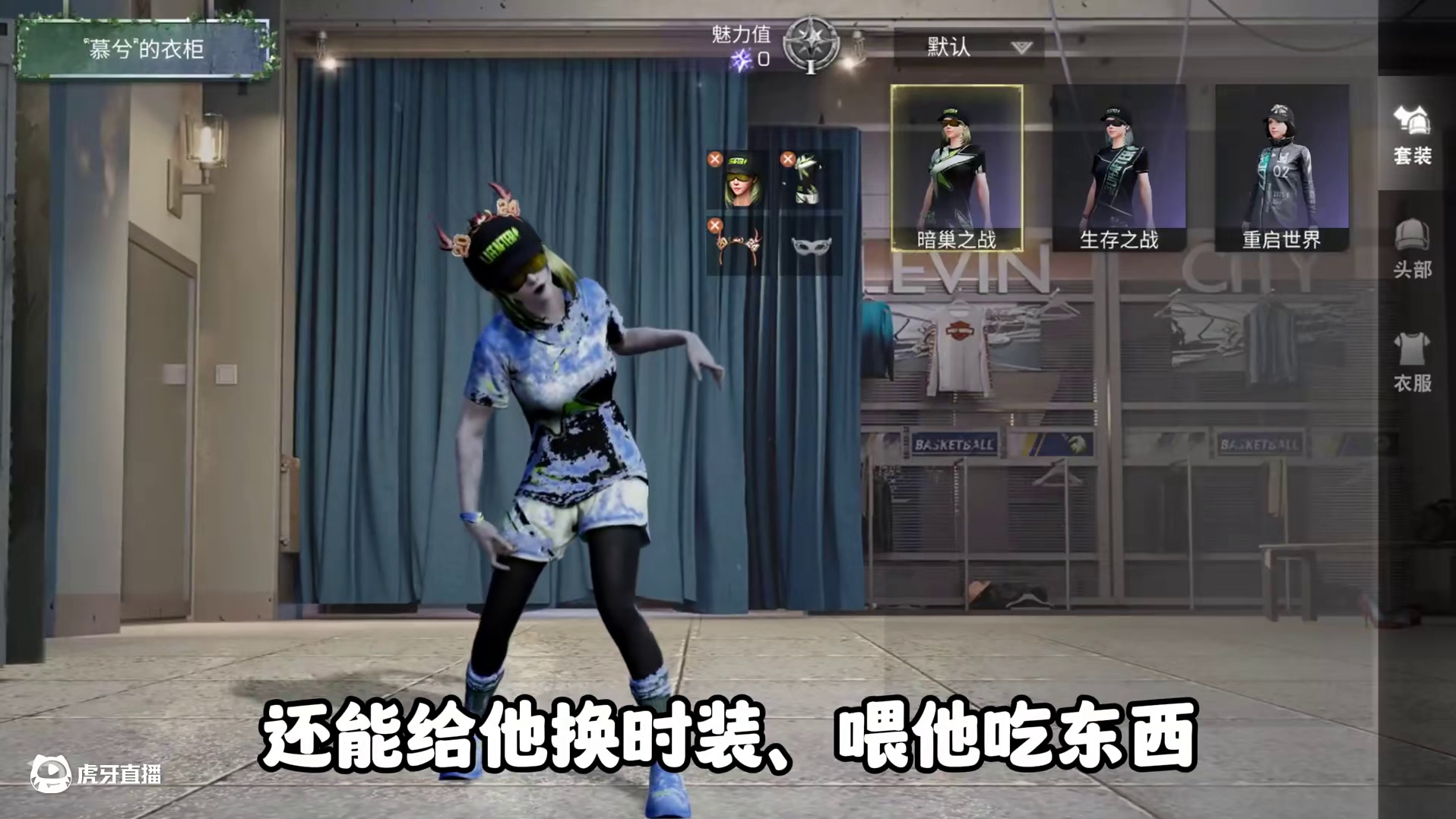 明日第七季真开始抓捕丧尸了啊！！！ #明日之后 #明日之后第七季 #游戏日常