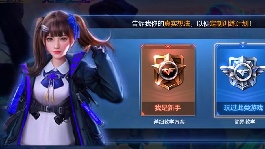 新玩家玩CF必看攻略！ #cf手游 #cf手游9周年