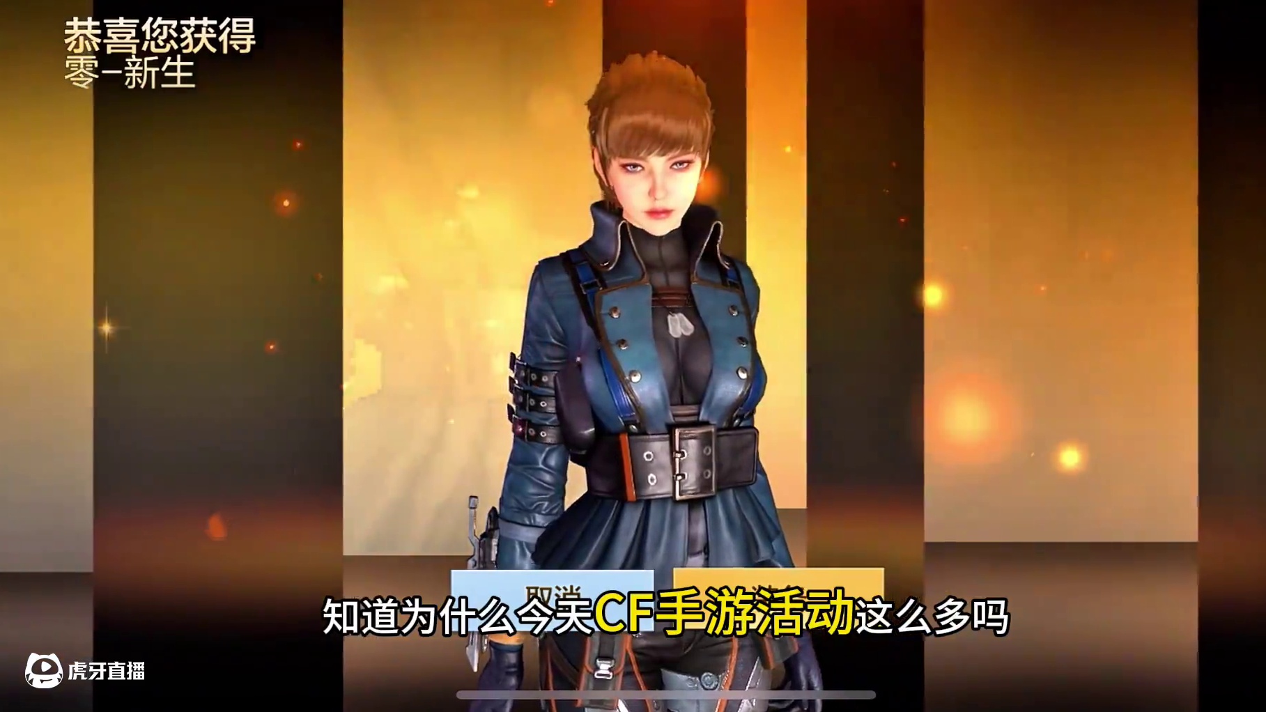 今天是CF手游第9周年你知道吗！ #cf手游 #cf手游9周年