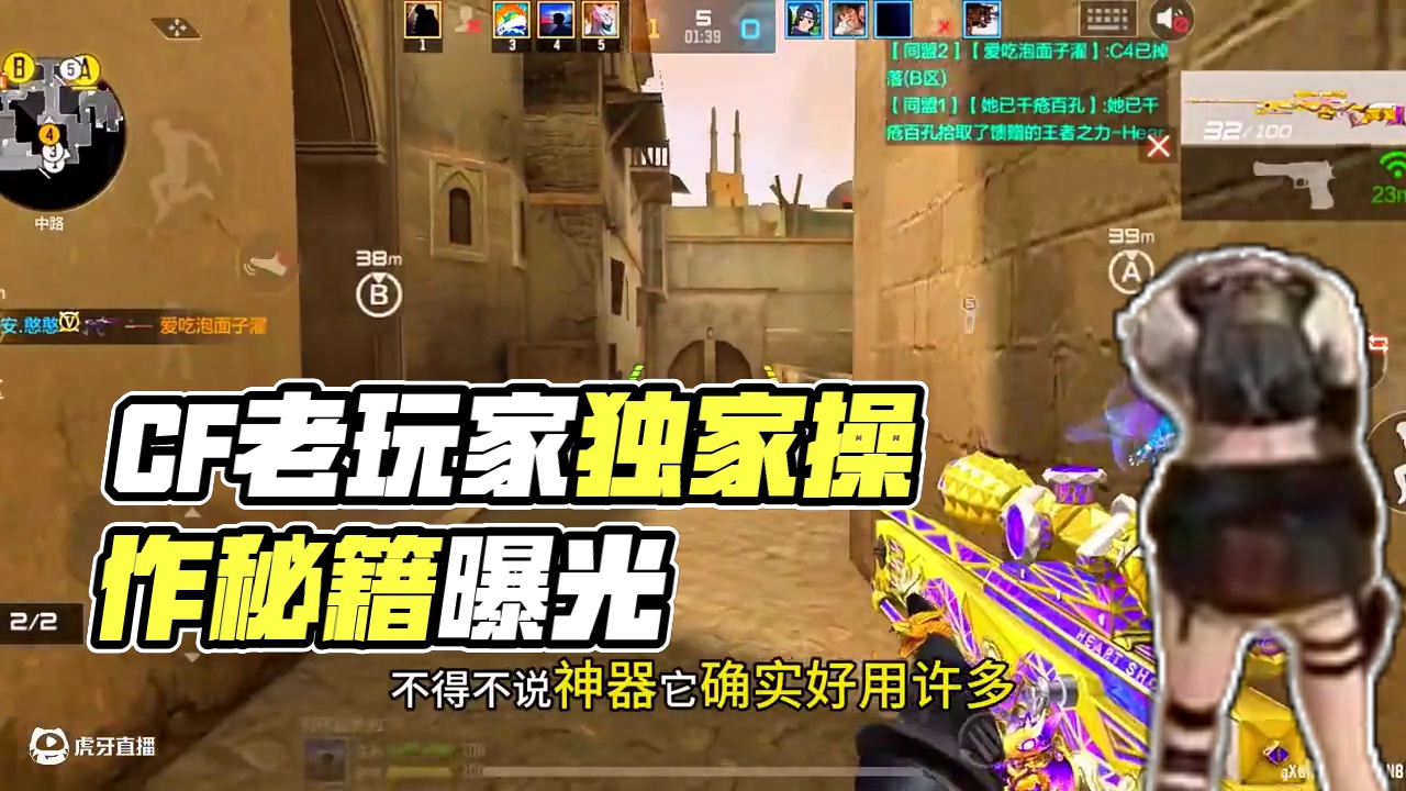 有这把公测纪念版- A的玩家肯定是CF老玩家！ #cf手游 #cf手游9周年
