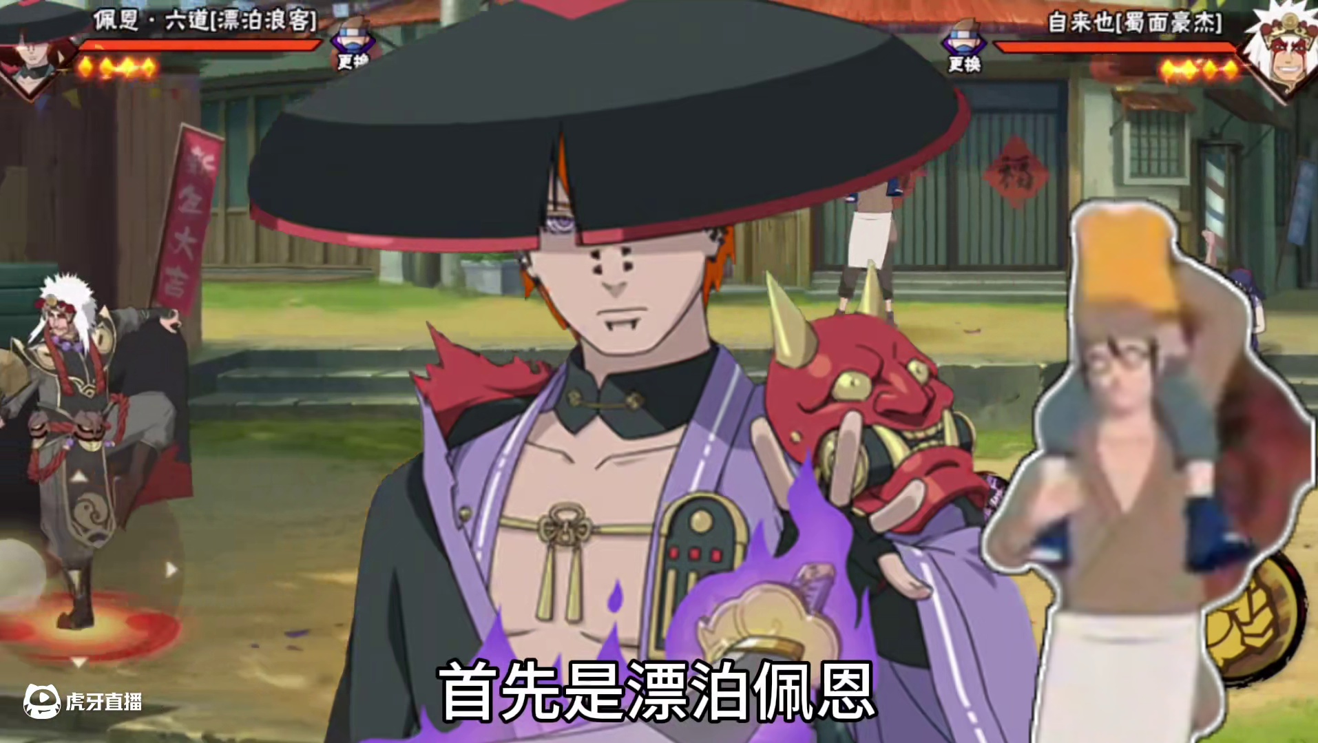 盘点策划熊猫制作的所有A忍 #火影忍者手游 #火影忍者 #教学 #盘点 #策划熊猫