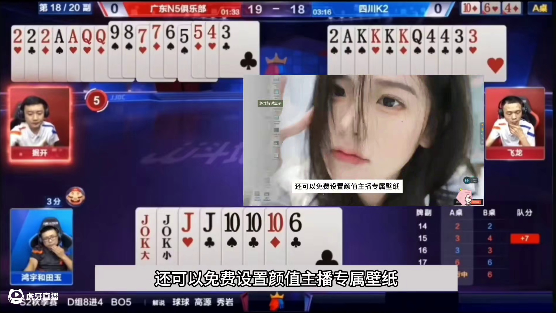 斗地主：全网最牛战力第一骗炸局！骗天骗地骗全场！结局太惊雷#斗地主残局 #斗地主