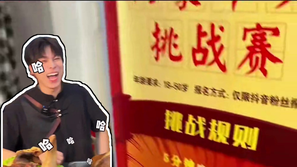 阿疯联手内蒙胃王挑战50斤牛头+羊头！#牛头#羊头#挑战 #妈呀太香了#大口吃肉的感觉真好